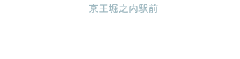 ゆたか矯正歯科・マウスピース矯正・小児歯科